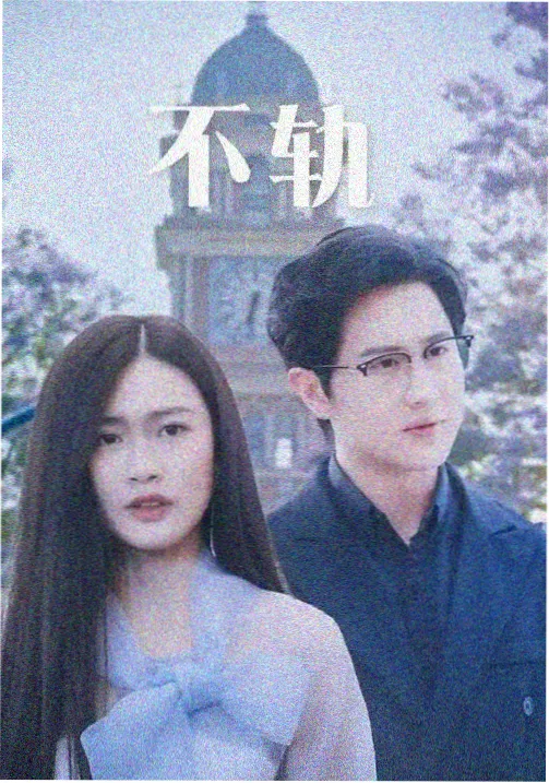 影视资讯